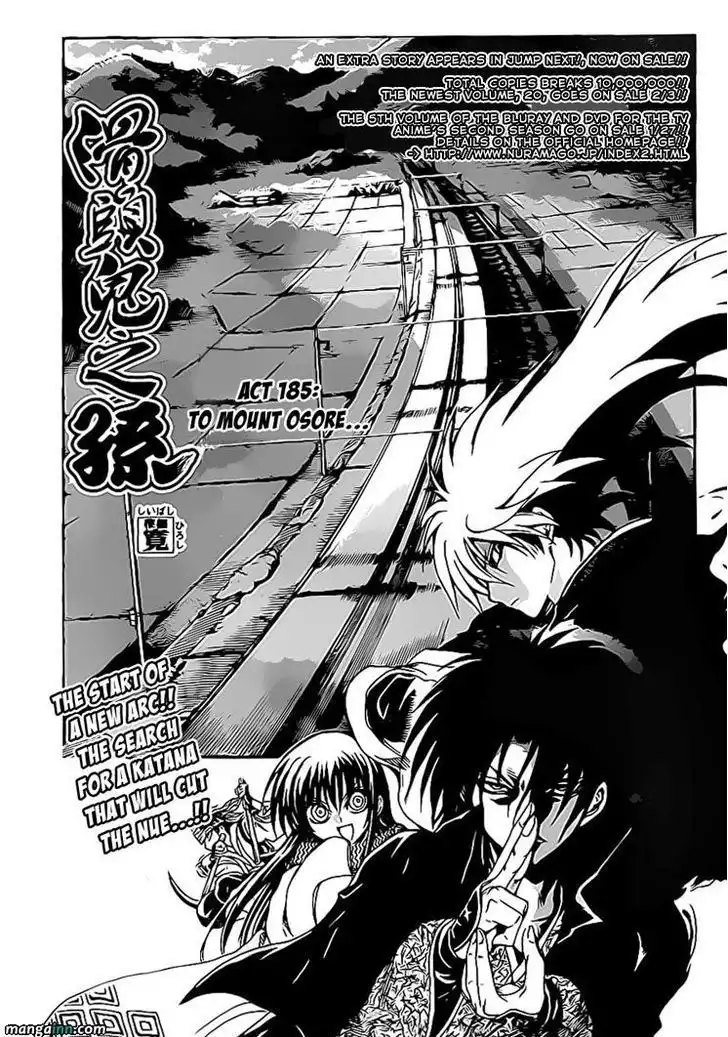 Nurarihyon No Mago Chapter 185 2